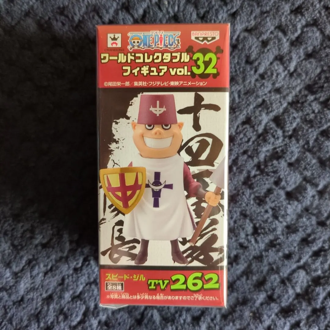 Thumbnail of One Piece Collectable Figure Speed Jil WCF (World Collectable Figure) Dragon Ball