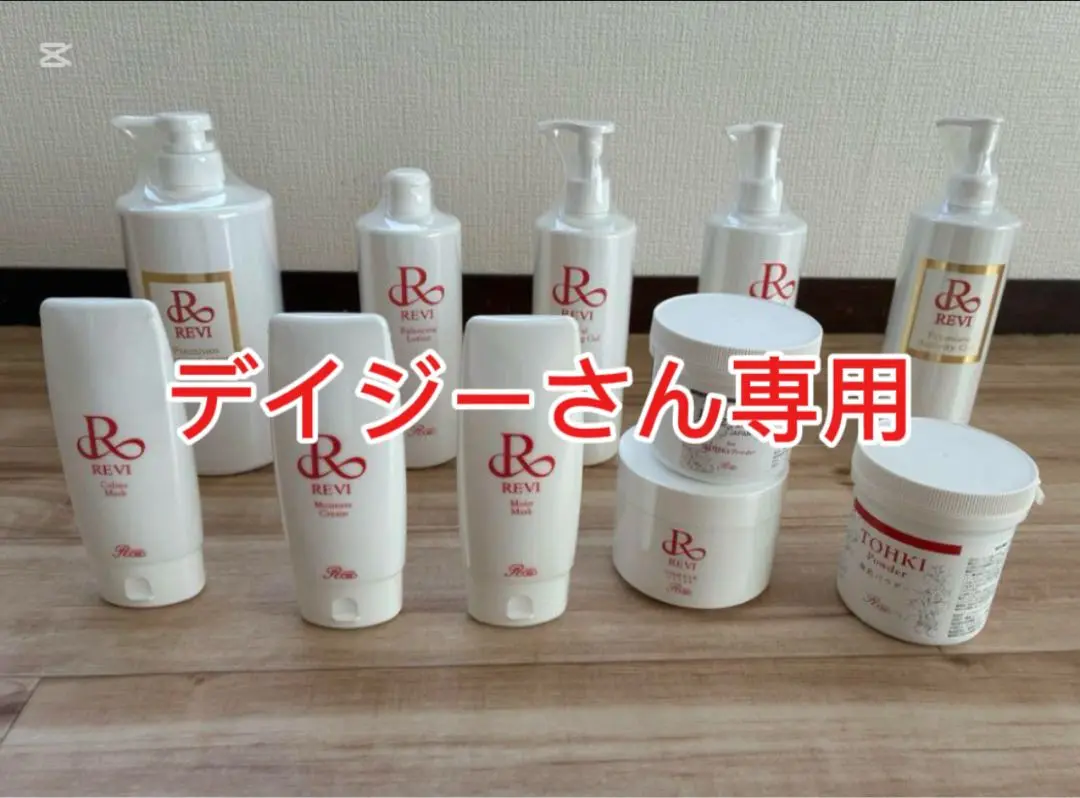lekarka pure enzyme ピュアエンザイムウォッシングパウダー 送料無料】ピュアエンザイムウォッシングパウダー | ドクター