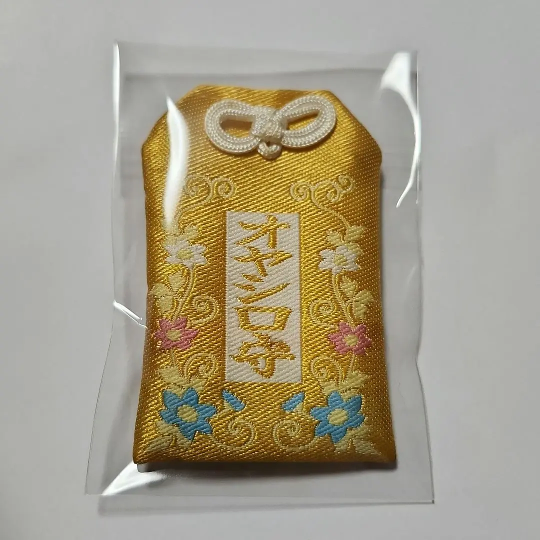 古手神社 惨劇回避 羽生 お守り ニョホッッ on X: 