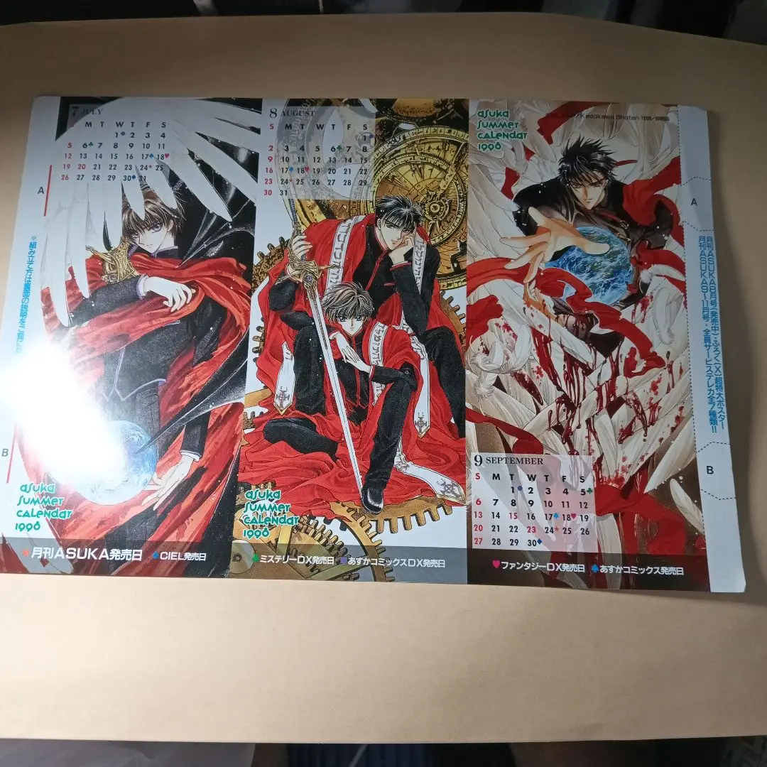 CLAMP X 月刊ASUKA 平成11年4月号付録　カレンダー CLAMP X 月刊ASUKA 平成11年4月号付録 カレンダー 少女漫画