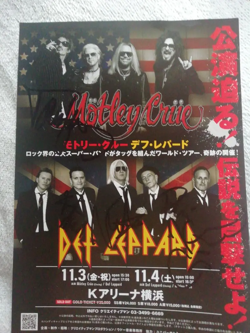 モトリークルーの直筆サインとポラ(写真) Yahoo!オークション - MOTLEY CRUE モトリークルー 直筆サイン