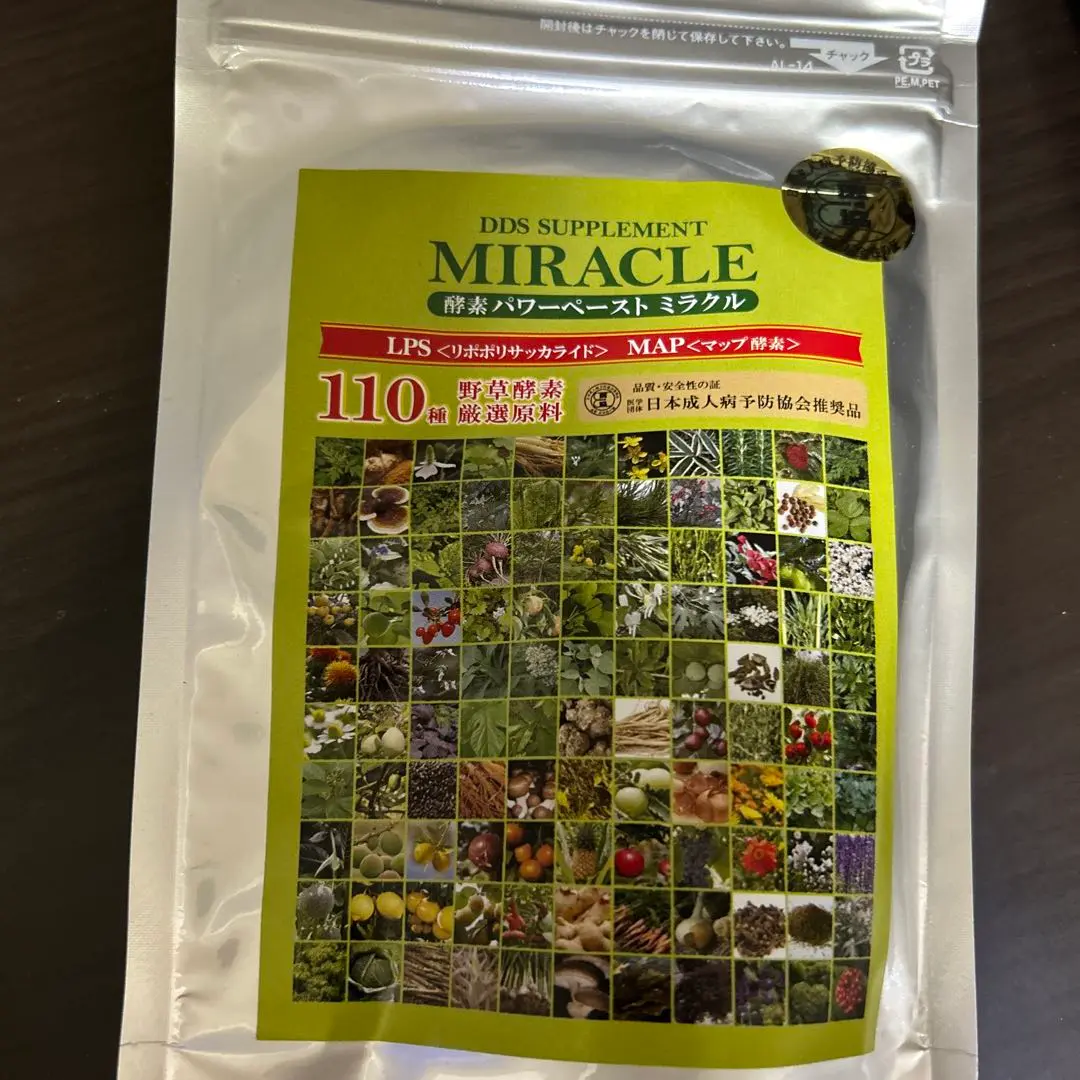 【追加購入時割引あり】アイテック DDS酵素パワーペースト　3個セット 楽天市場】DDS SUPPLEMENT 酵素パワーペースト DDSサプリメント