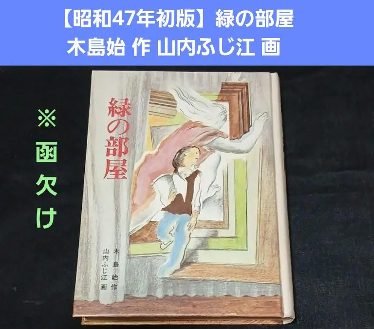 2025年最新】貝の子プチキューの人気アイテム - メルカリ