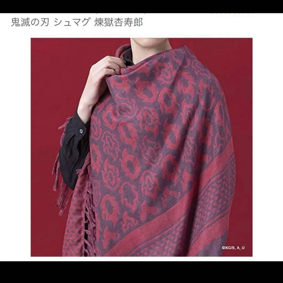 Amazon.co.jp: 鬼滅の刃 シュマグ 煉獄杏寿郎 : おもちゃ