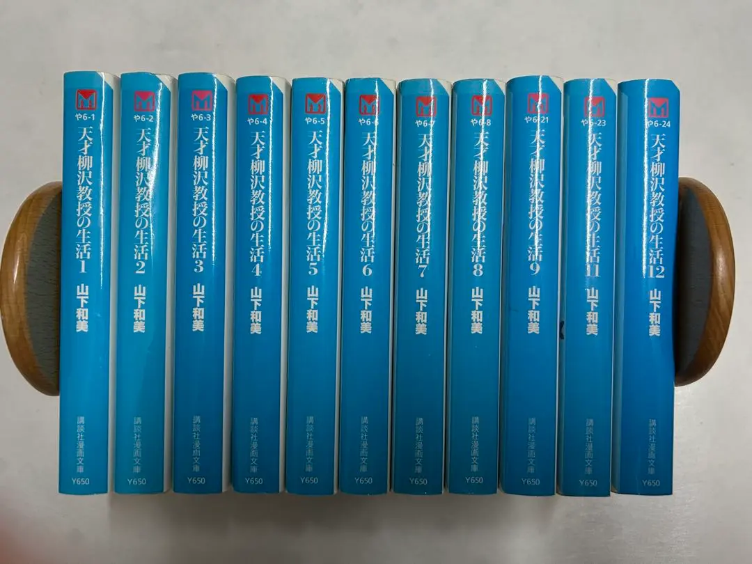 天才柳沢教授の生活 1~17巻 全巻セット 山下和美 文庫版 6157X3Ux-tL._AC_SY200_QL15_.jpg