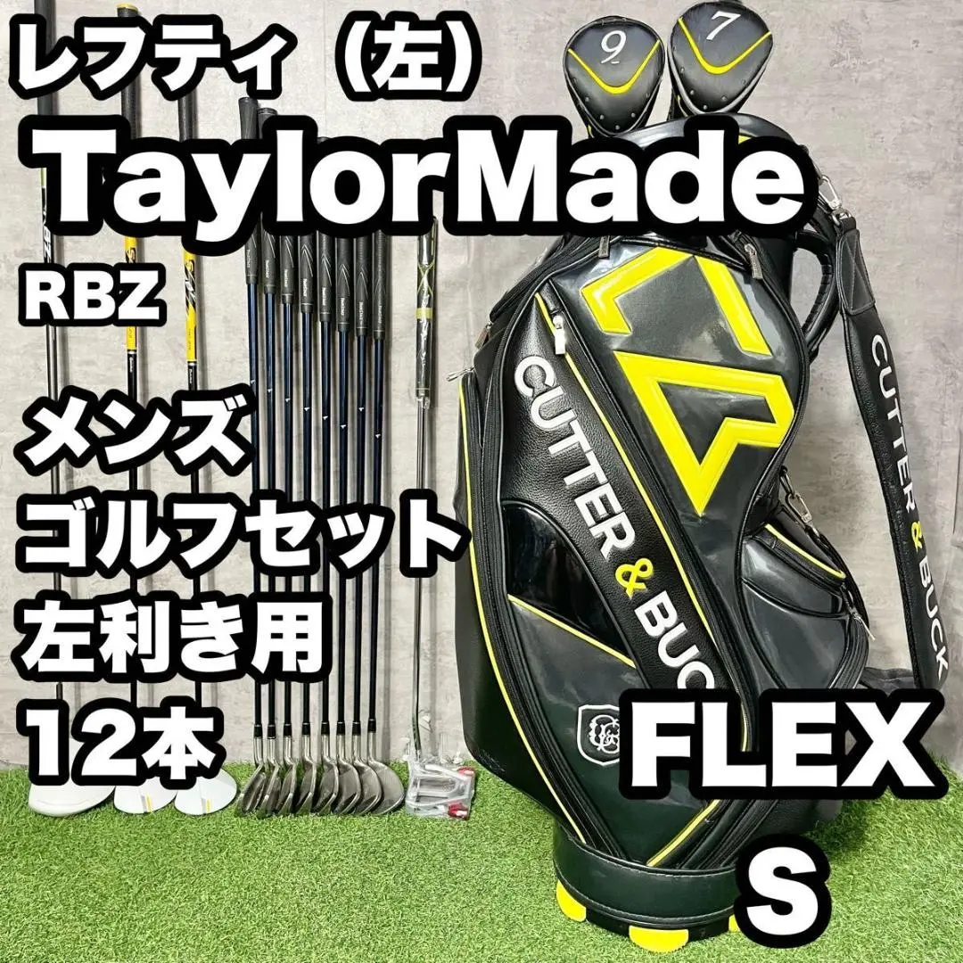 ツアーステージVIQ レフティー4番 レフティ‼️ ツアーステージ VIQ アイアンセット カーボン
