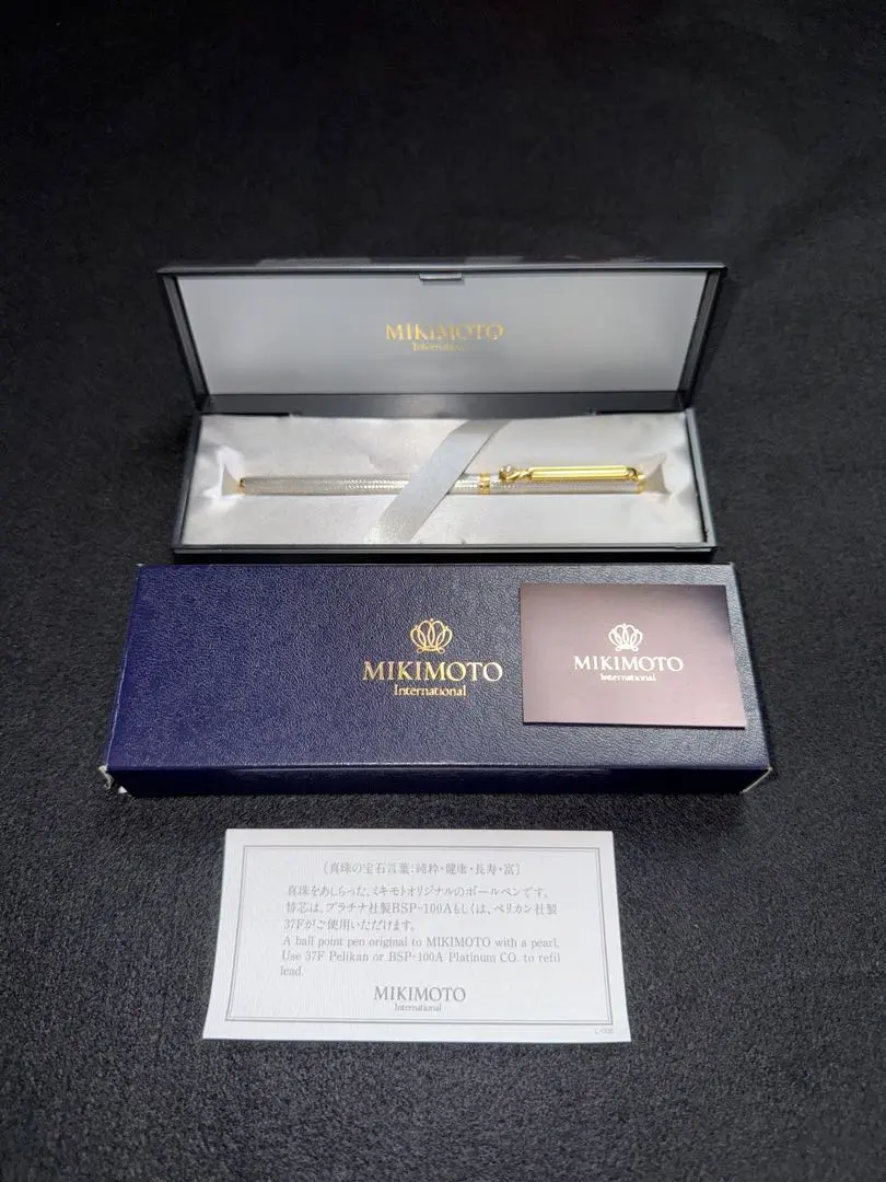 Thumbnail of MIKIMOTO Ballpoint Pen, Pearl Platinum