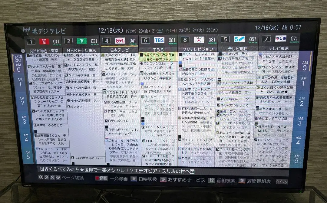 2025年最新】55Z8 ジャンクの人気アイテム - メルカリ