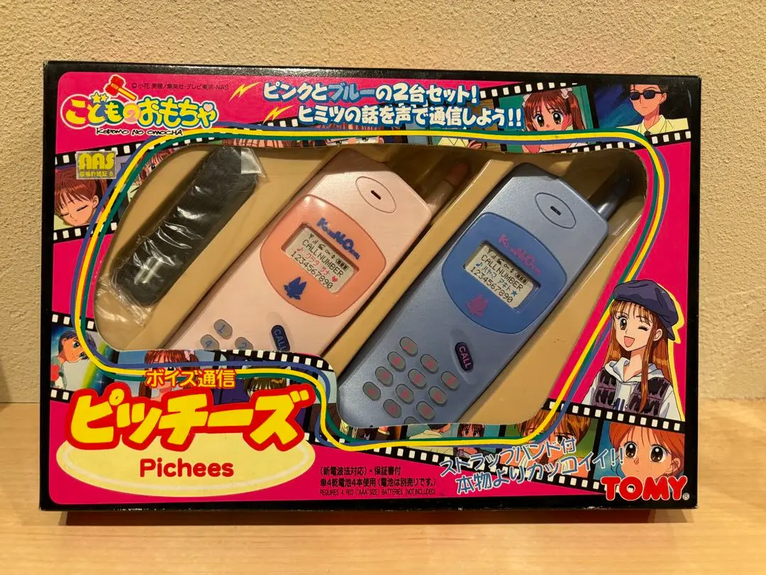 値下げ こどものおもちゃボイス通信ピッチーズTOMY 値下げ こどものおもちゃボイス通信ピッチーズTOMY - メルカリ