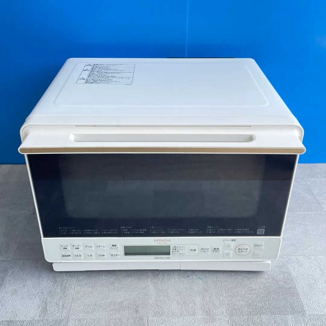 【新品未開封】HITACHI オーブンレンジ ヘルシーシェフ  MRO-S8A 日立 ヘルシーシェフ MRO-S8A 価格比較 - 価格.com
