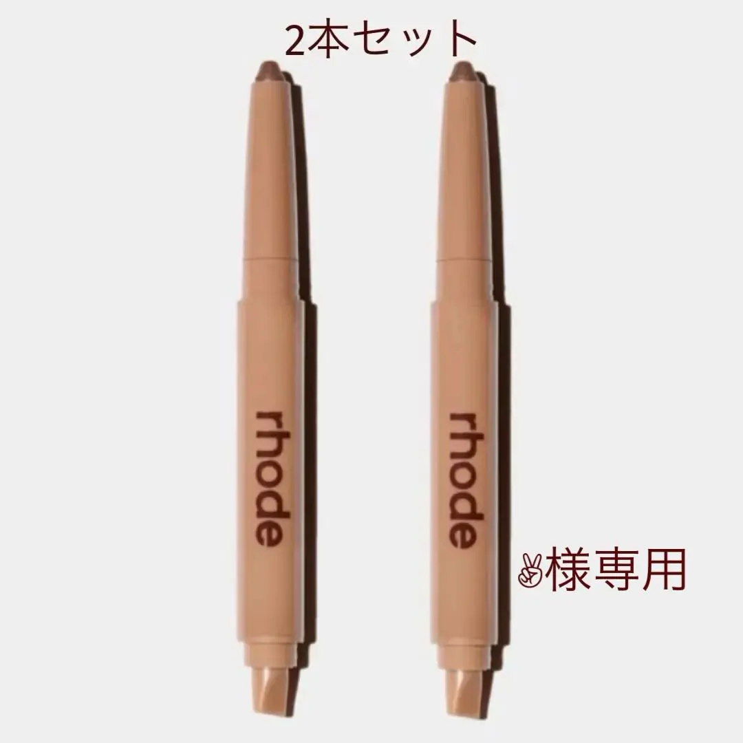2025年最新】#ローデペプチドリップトリートメントの人気