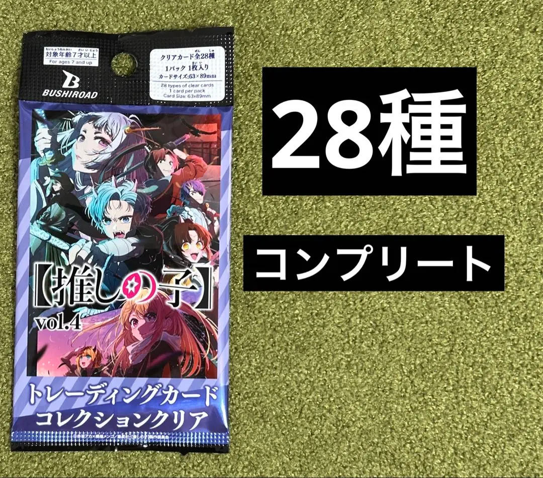 2025年最新】推しの子 クリアカード コンプの人気アイテム