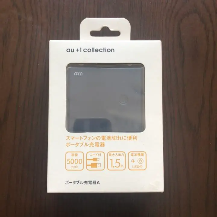 スマホアクセサリー KDDI R02P002L KDDI R02P002L AU ポータブル充電器 - メルカリ