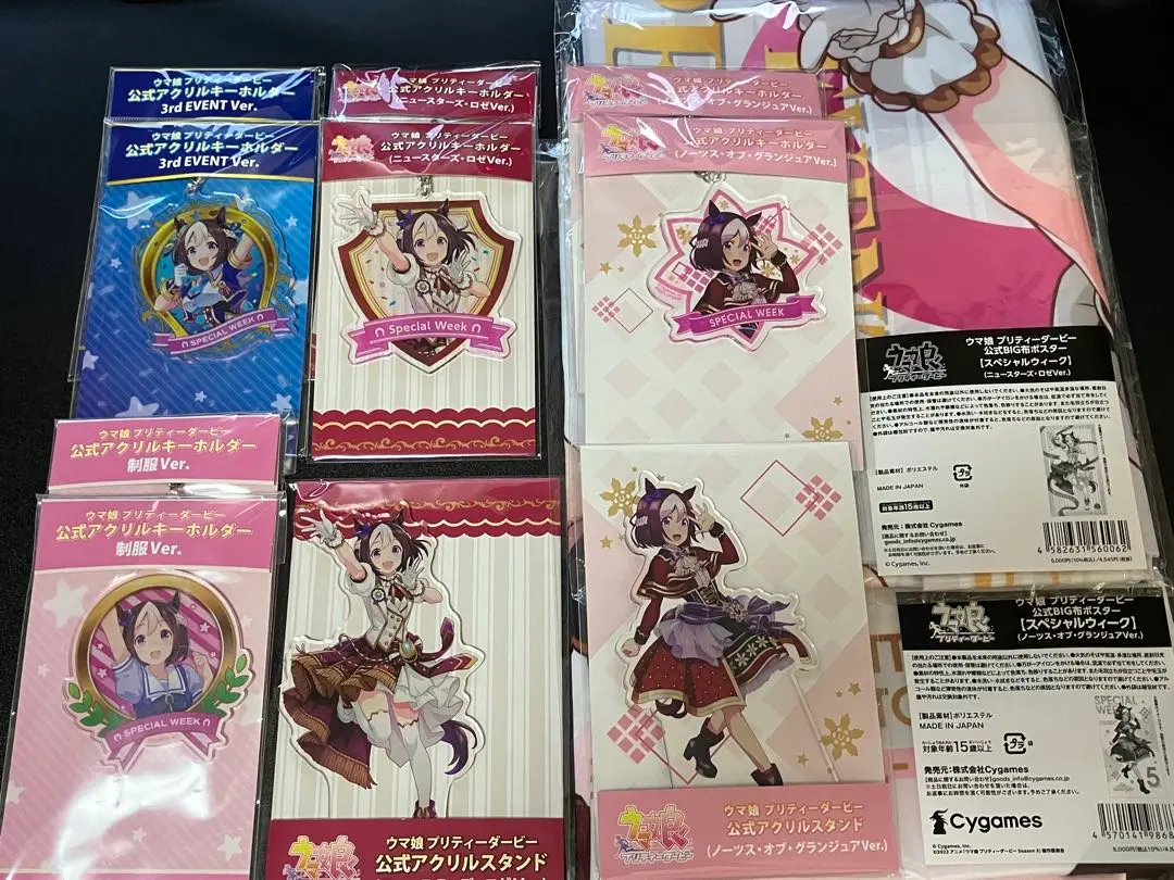 最新入荷 2025年最新】ウマ娘プリティーダービー3布ポスターの人気 ポスター