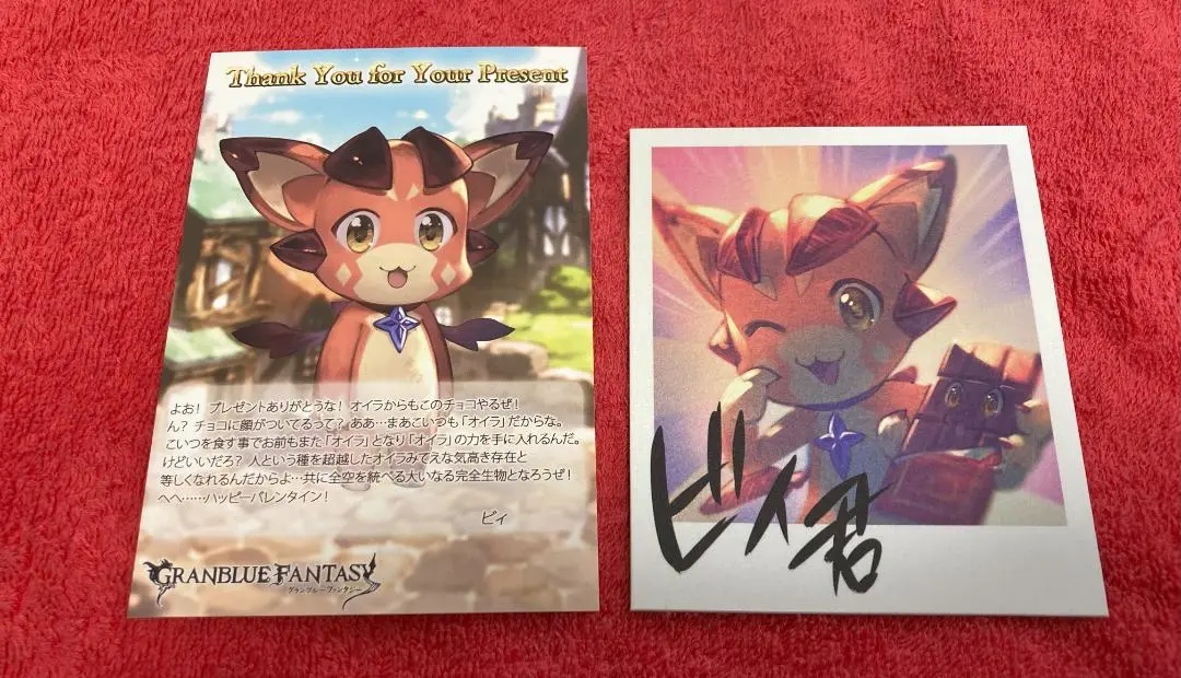 グラブル　ビィくんスマホスタンド付きフィギュア Amazon.co.jp: グランブルーファンタジー グラブル ビィくんの
