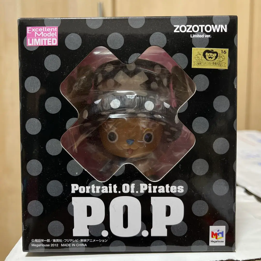 2025年最新】チョッパーマン zozotownの人気アイテム - メルカリ
