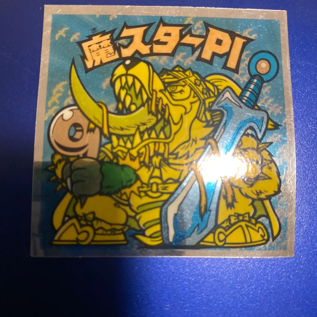 Thumbnail of Ma-Star PI Bikkuriman Seal, includes shipping