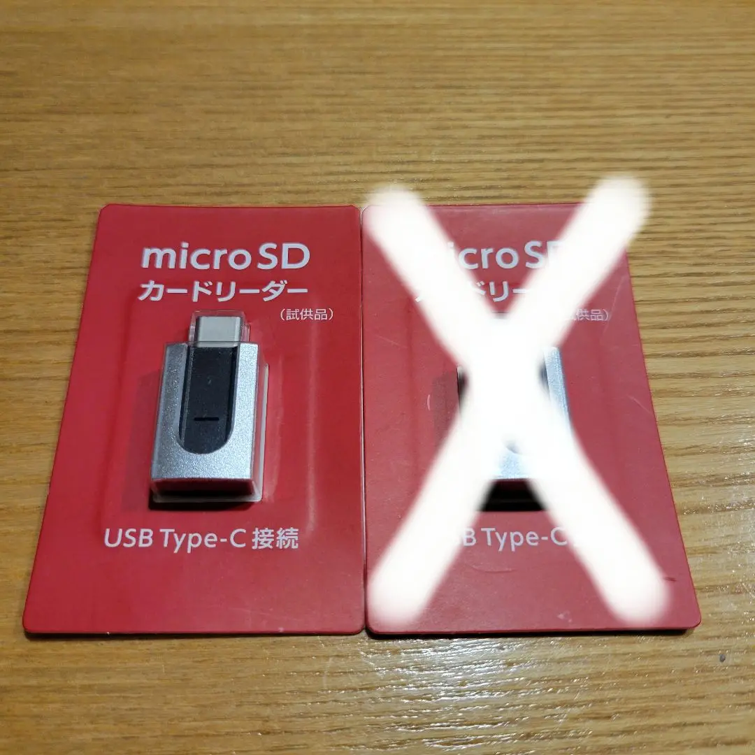 2025年最新】NTT DOCOMO 外付けハードディスク・ドライブの人気