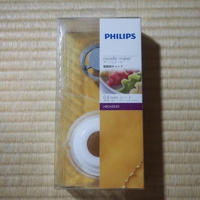 【新品キャップ付】PHILIPS ヌードルメーカー HR2369 Amazon | フィリップス 家庭用製麺機 ヌードルメーカー HR2369