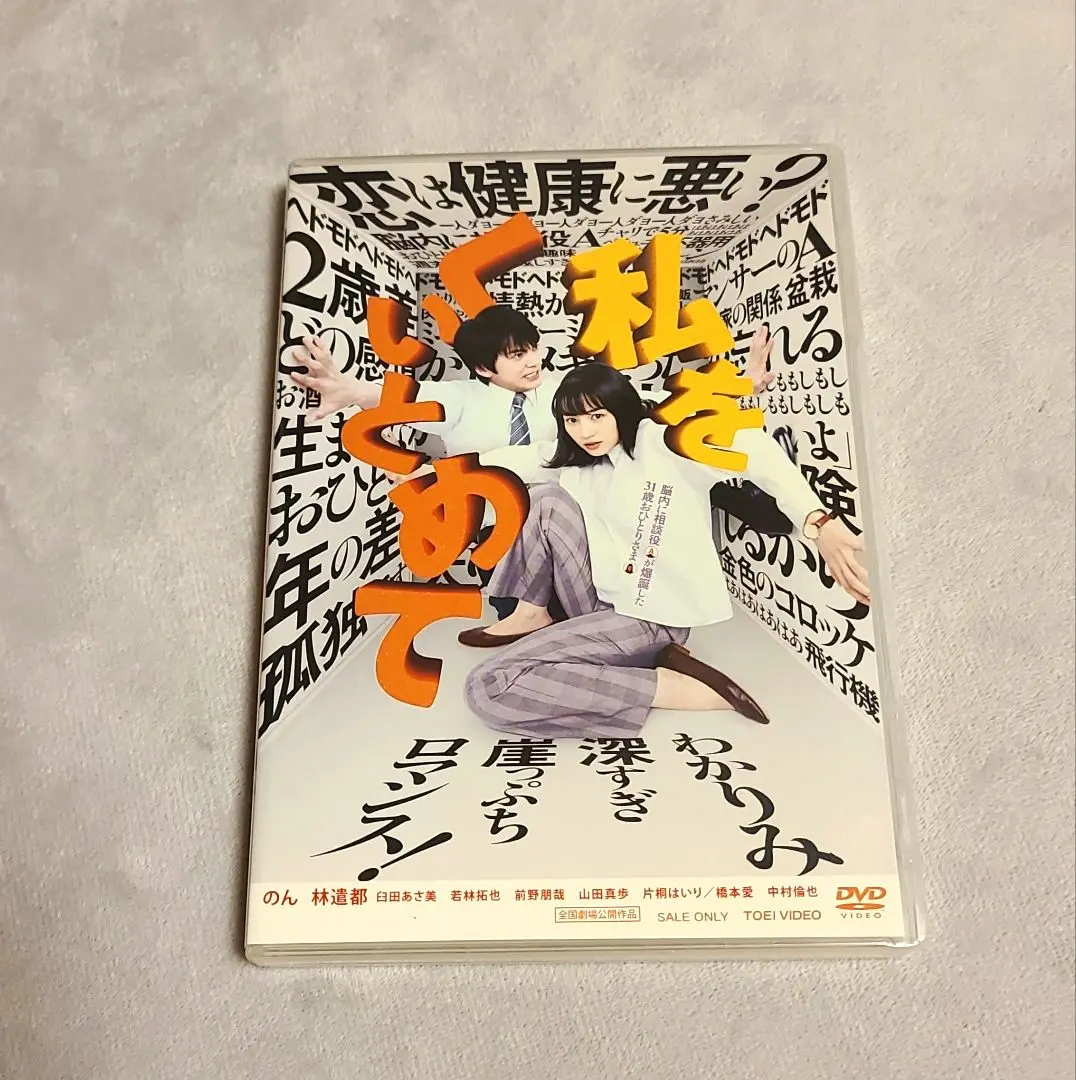 Thumbnail of My Dear, I'm Here