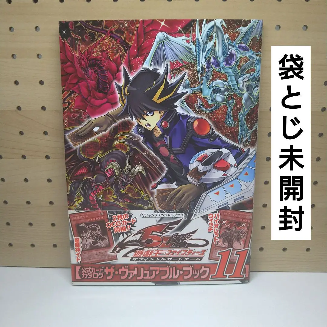 遊戯王　全巻　GX アークファイブ　ファイブディーズ　R ゼアル　OCG 遊戯王 1~38全巻+GX アークファイブ ファイブディーズ R ゼアル 漫画