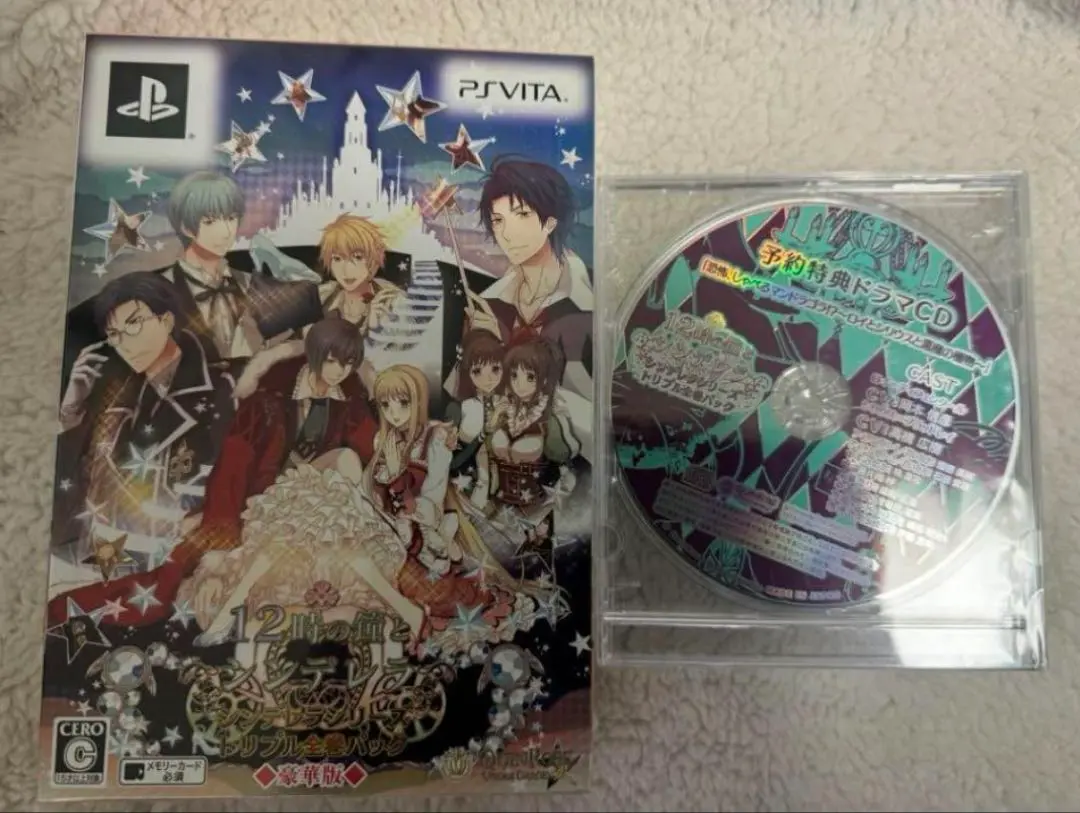 PlayStation Vita - 未開封 12時の鐘とシンデレラ トリプル全巻パック vita 12時の鐘とシンデレラ シンデレラシリーズ・トリプル全巻パック