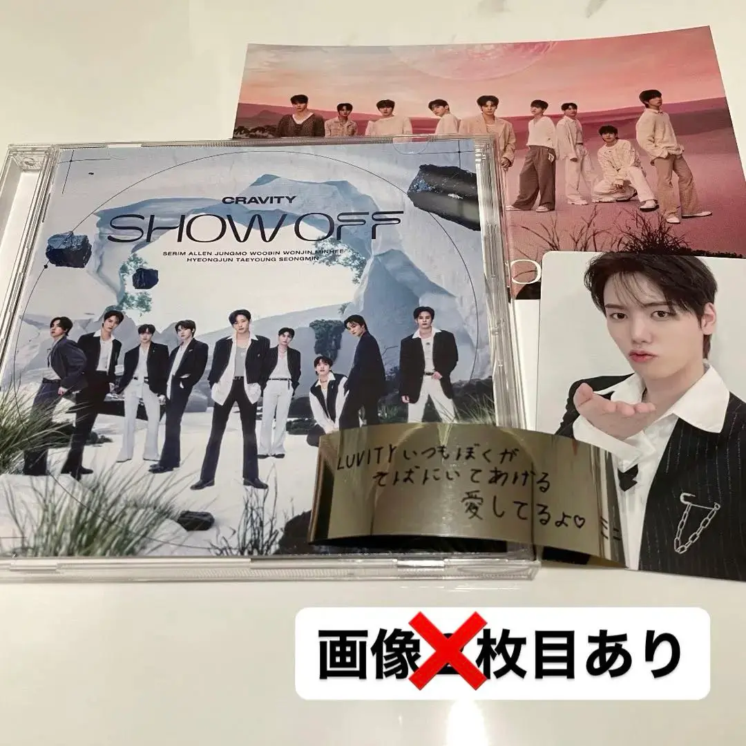 アレン　ハイタッチ　CRAVITY SHOW OFF CRAVITY 日本2ndシングル『SHOW OFF』2024年6月5日(水)リリース