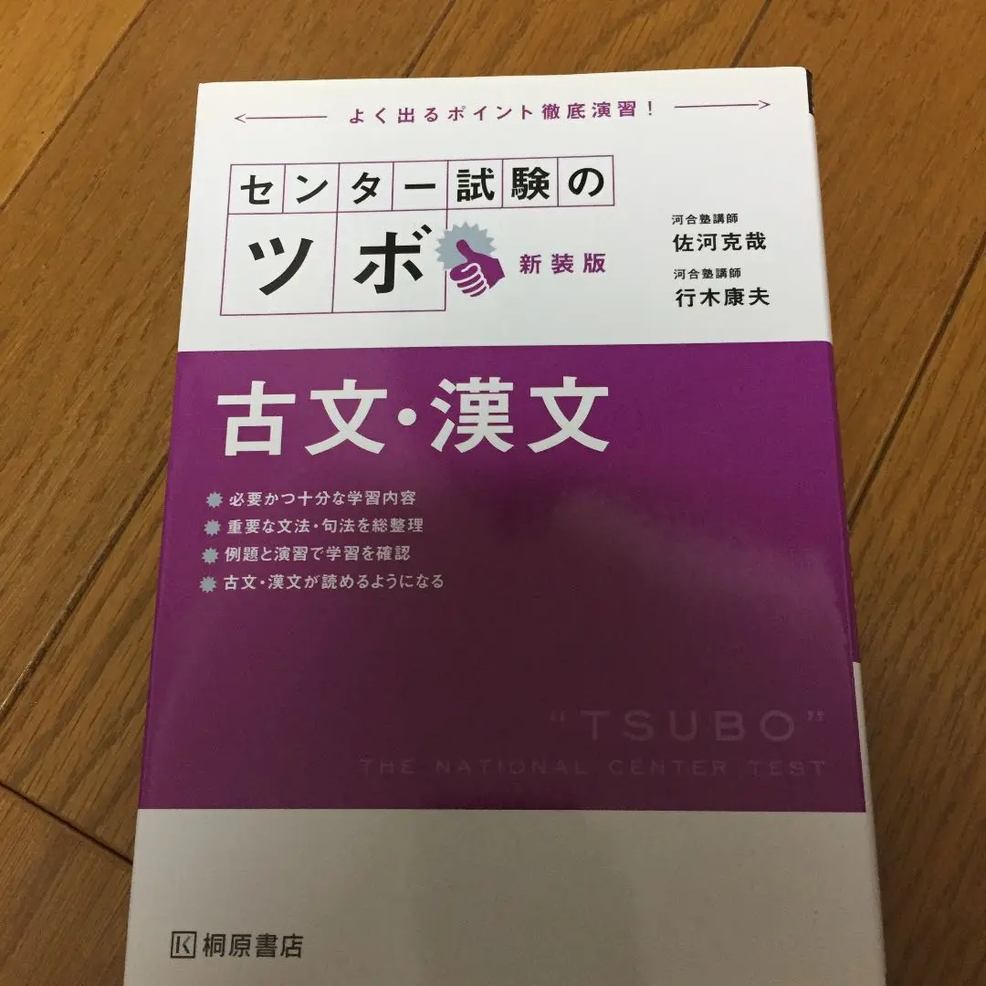 2025年最新】行木康夫の人気アイテム - メルカリ