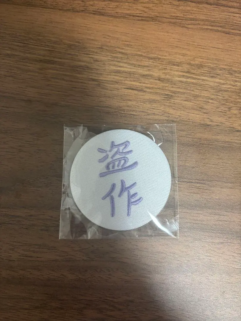 Thumbnail of Yorushika Embroidery Can Badge Plagiarism