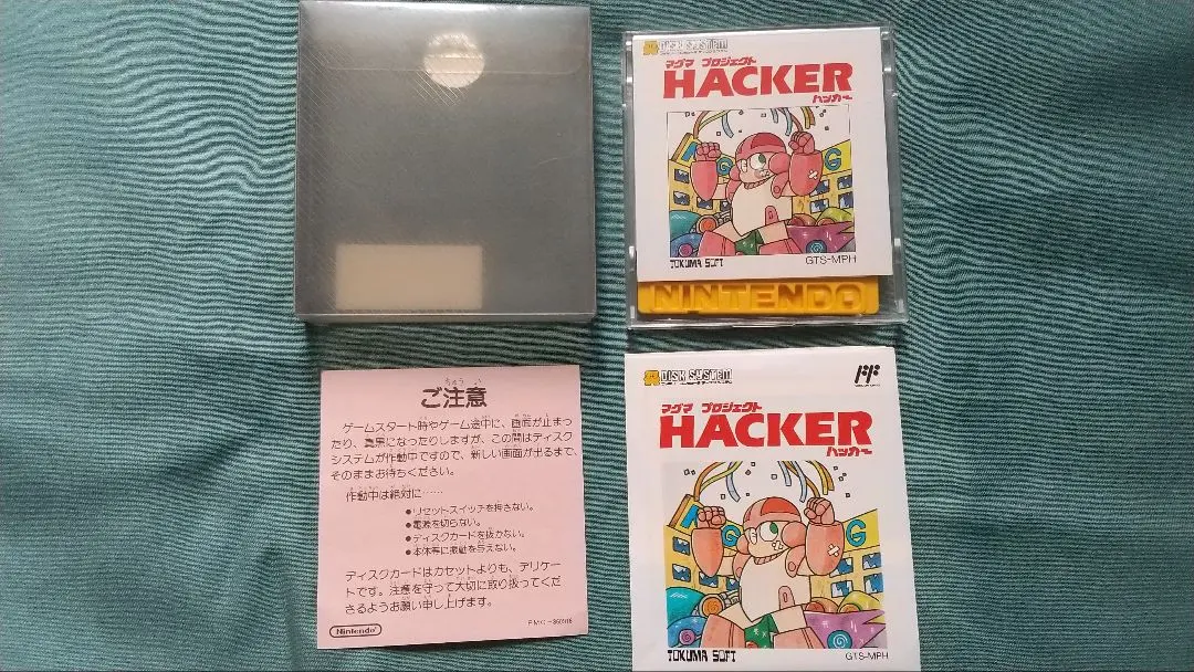 2025年最新】ハッカー fcの人気アイテム - メルカリ