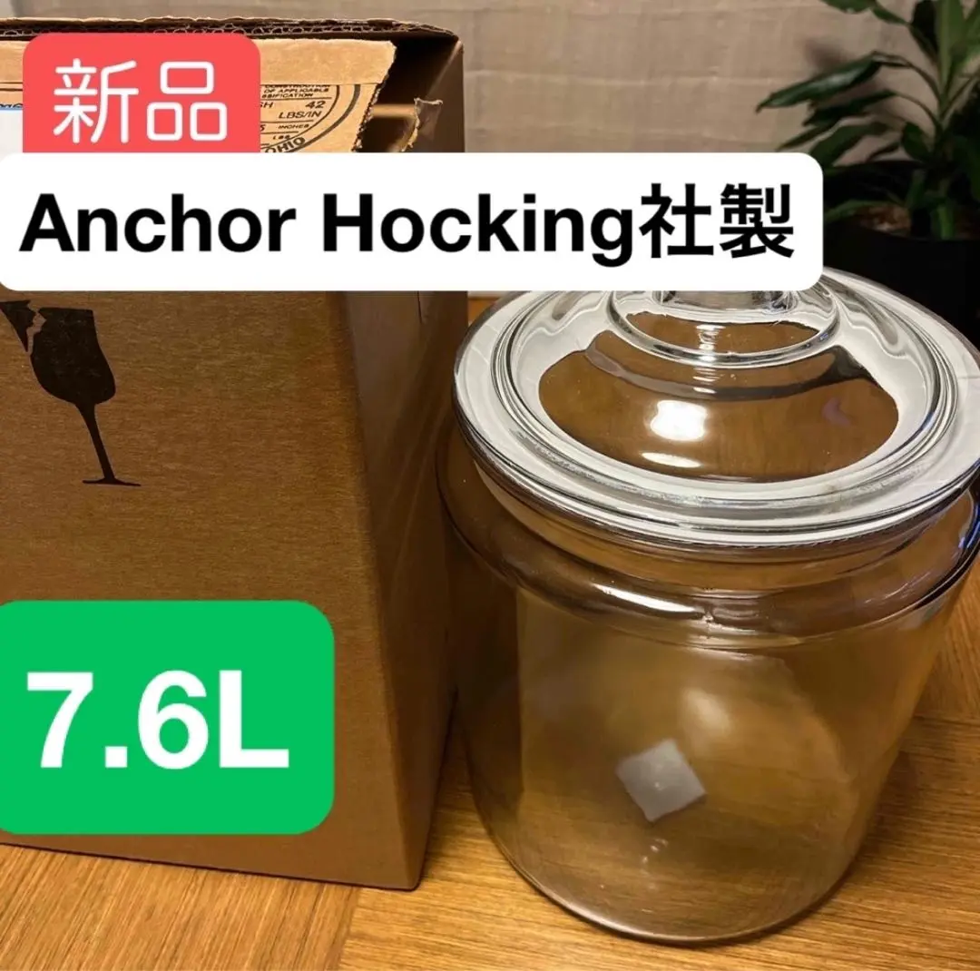 アメリカ　ビンテージ　アンカーホッキング　ガラスジャー　4点セット img61443903.jpg