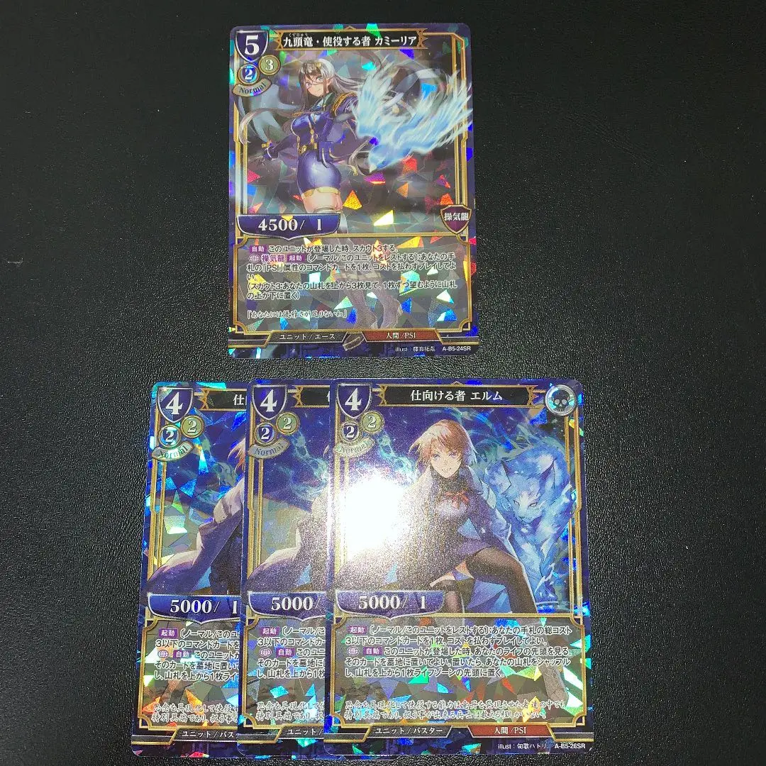 ビルディバイド　九頭竜使役する者カミーリアディバイドレア4枚セット 2025年最新】カミーリア ビルディバイドの人気アイテム - メルカリ