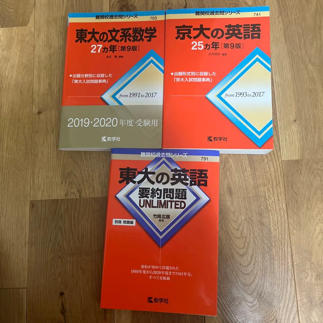 2025年最新】京都大学 英語 竹岡の人気アイテム - メルカリ