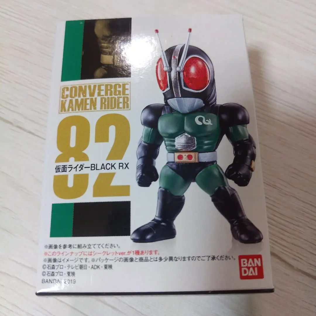 【新品袋未開封】仮面ライダーコンバージ ブラックRX【ノーマル&レア2種】 2025年最新】コンバージ 仮面ライダー rxの人気アイテム - メルカリ