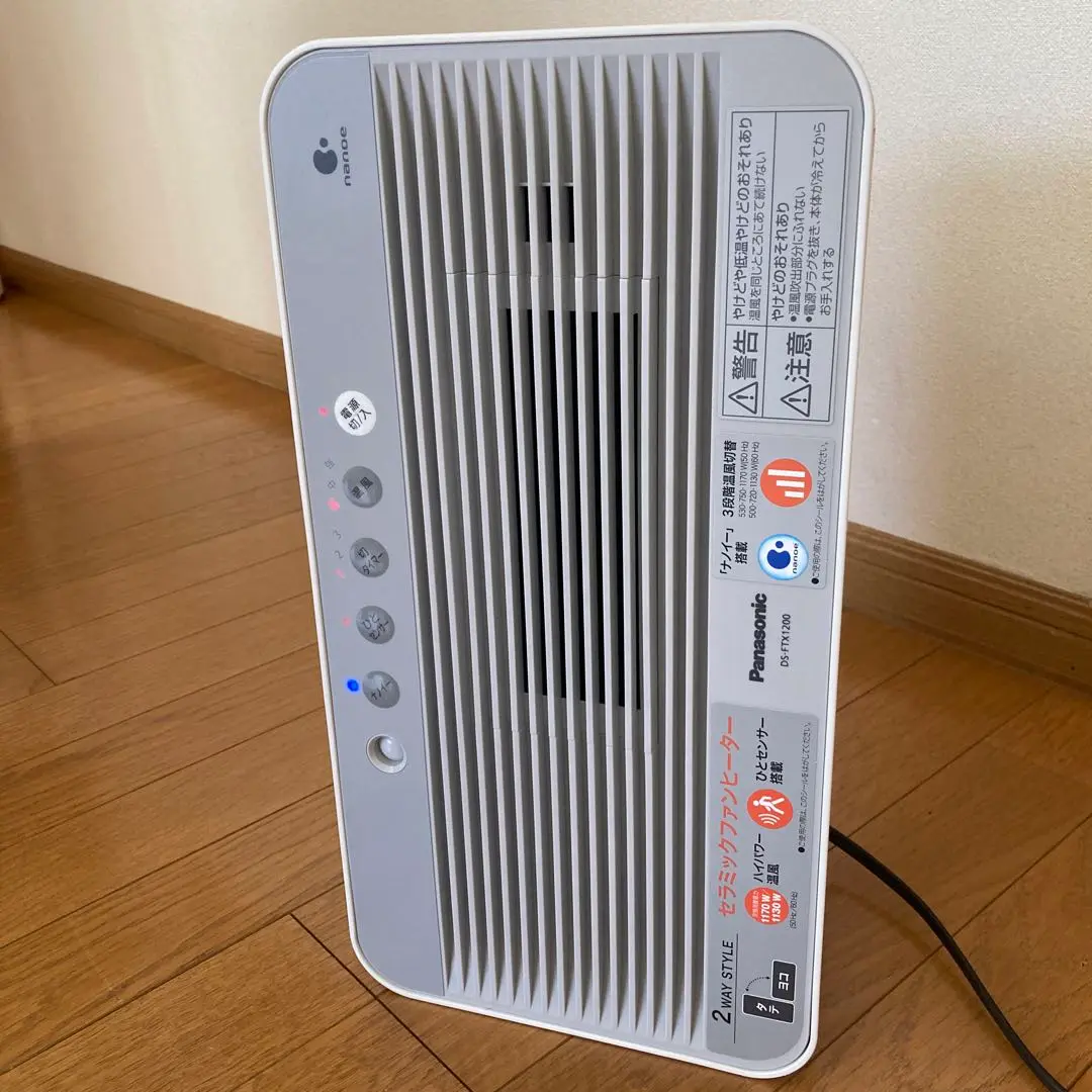 2025年最新】ds-ftx1 -wの人気アイテム - メルカリ
