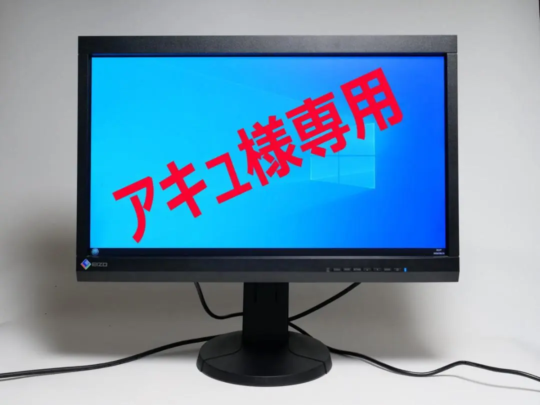 2025年最新】ColorEdge CS230の人気アイテム - メルカリ