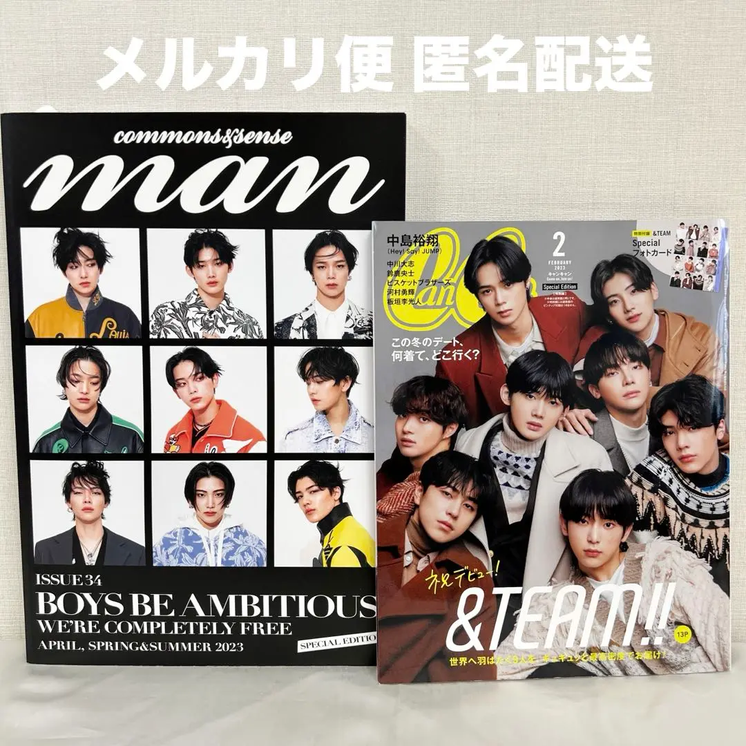 2025年最新】commons&sense man issue34の人気アイテム - メルカリ