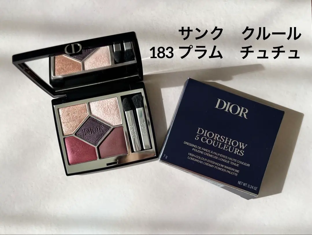 2025年最新】dior サンククルールクチュール 183の人気アイテム