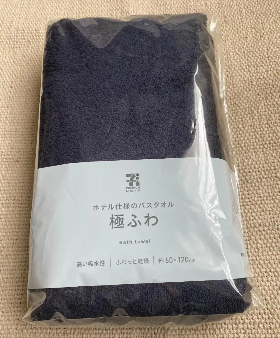 2025年最新】セブンイレブン タオル・バス用品の人気アイテム