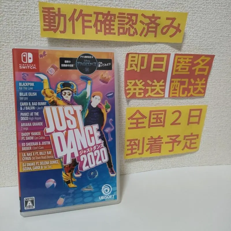 2025年最新】ジャストダンス2025エディション -Switchの人気