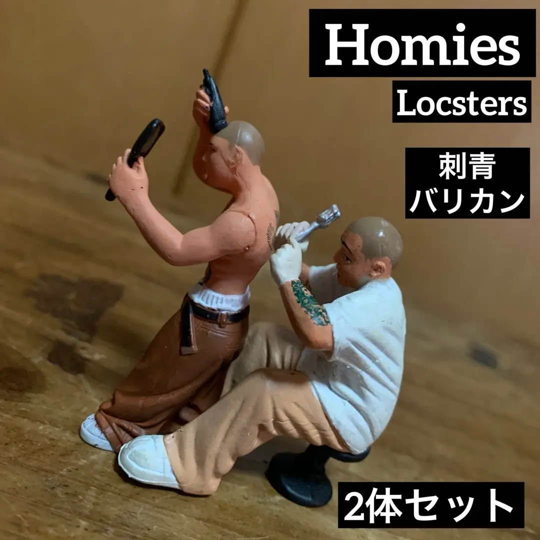 Amazon.com: Homies Series #14 Limited Edition Complete Box