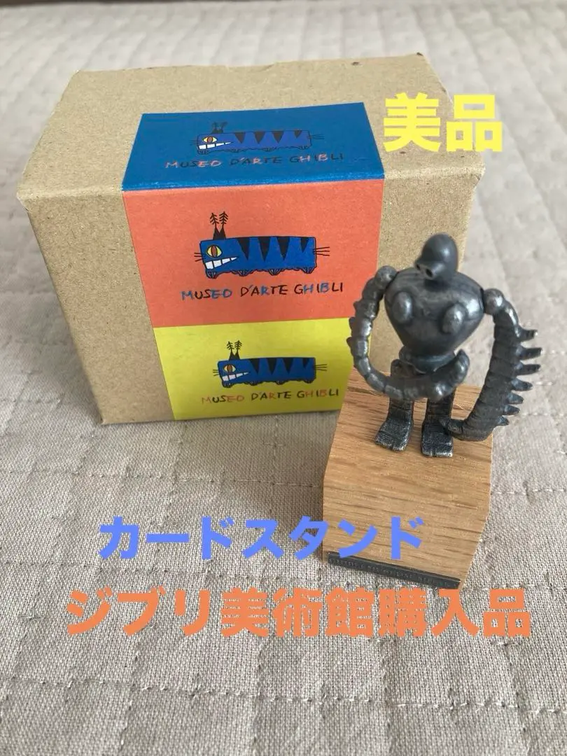 2025年最新】ロボット兵 カードスタンドの人気アイテム - メルカリ