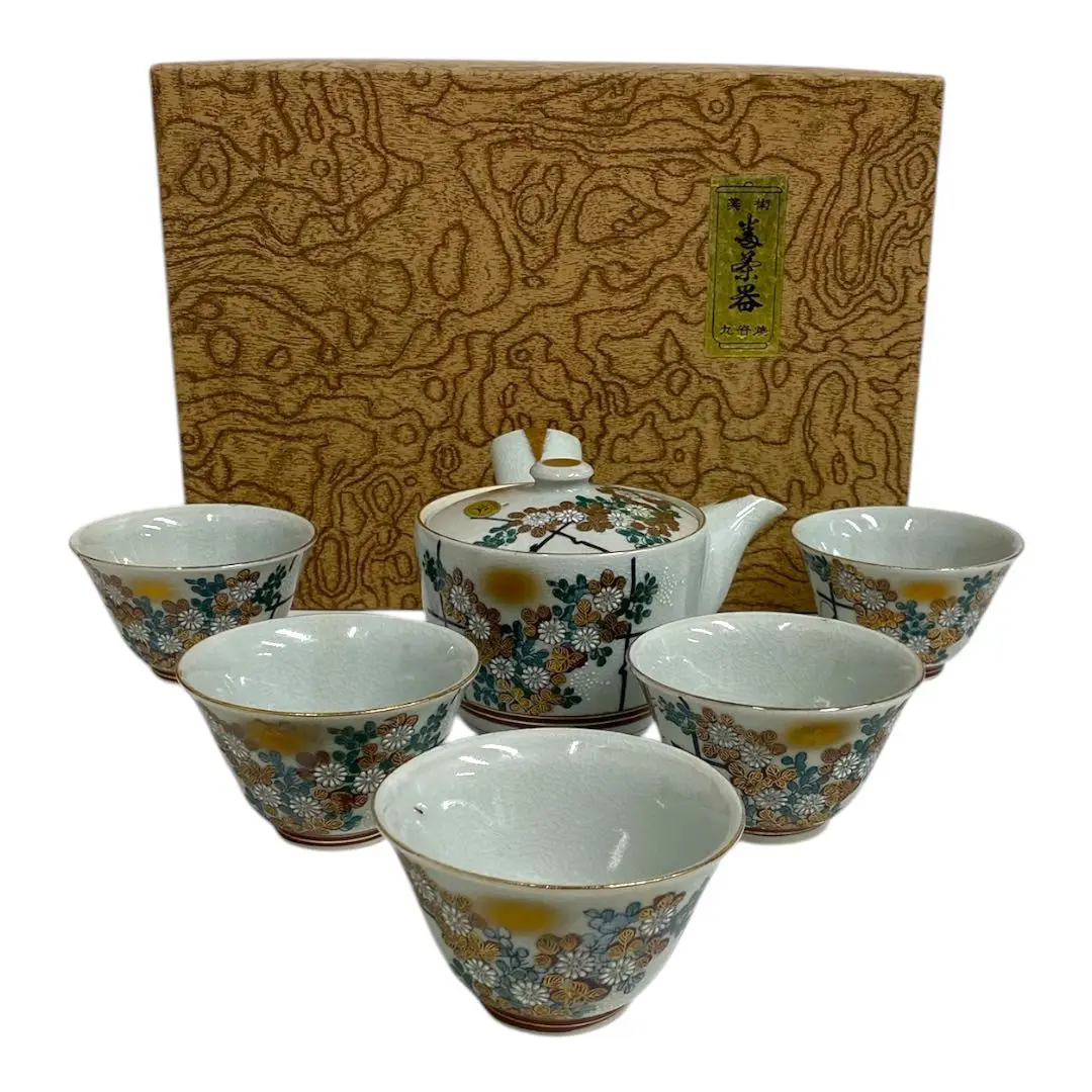 九谷焼 中嶋寿山 倣古九谷 色絵陶磁器 ８号 飾皿 花鳥 共箱 皿立 Amazon.co.jp: 中嶋寿山 倣古九谷 色絵陶磁器 8号 飾皿 花鳥 共