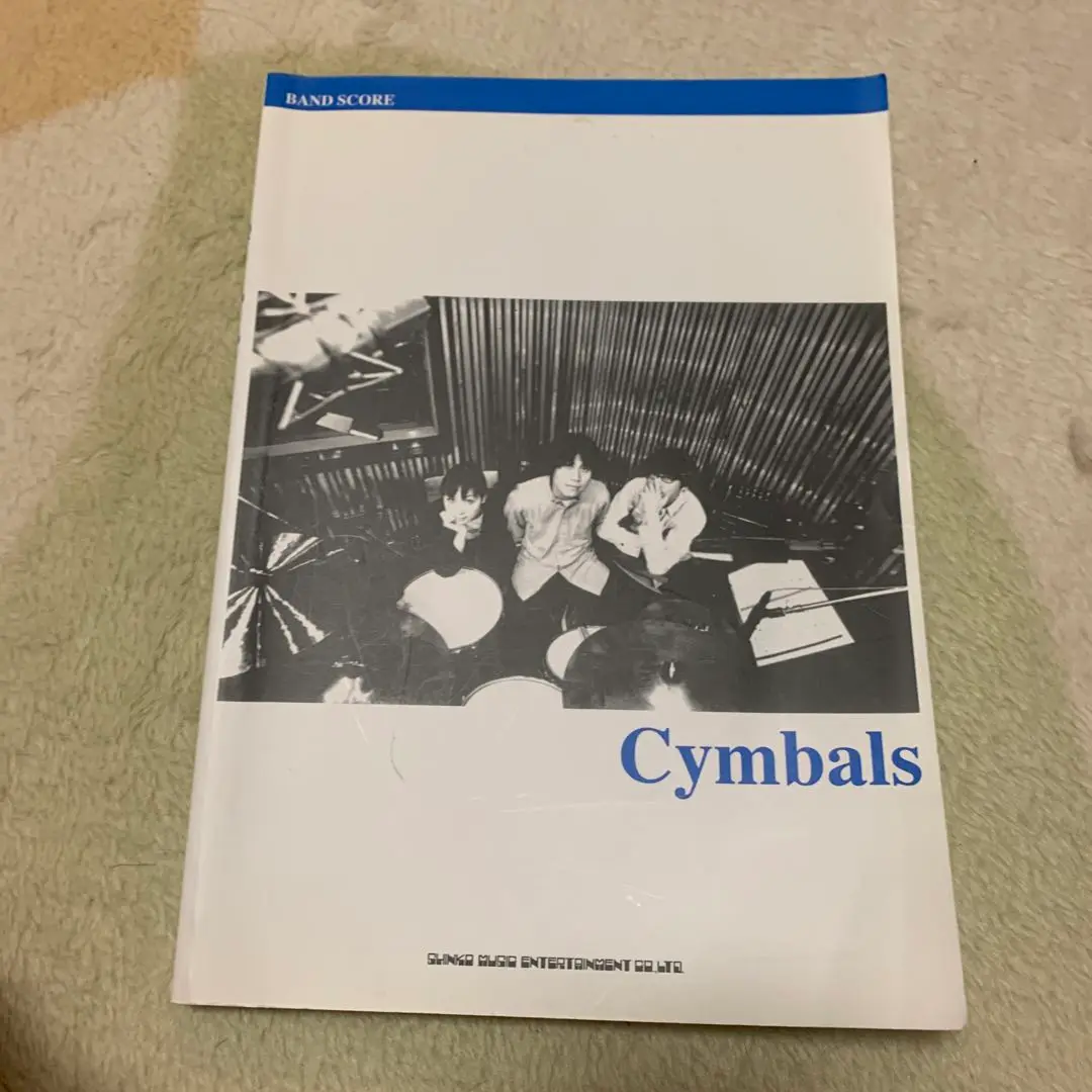 バンドスコア】RALLY / Cymbals 提供:ブレンデュース | 楽譜＠ELISE