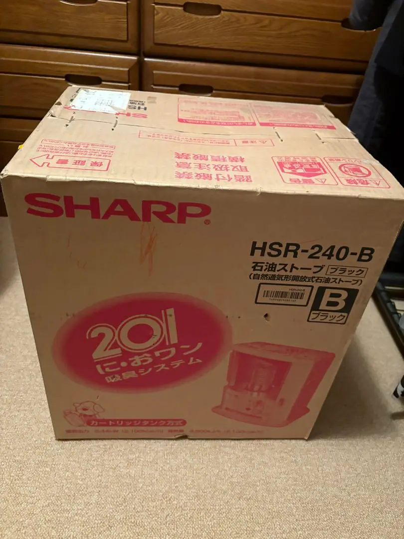 SHARP 石油ストーブ HSR-240 98年製 ブランド生活家電・空調 - SHARP 石油ストーブ HSR-240 98年製