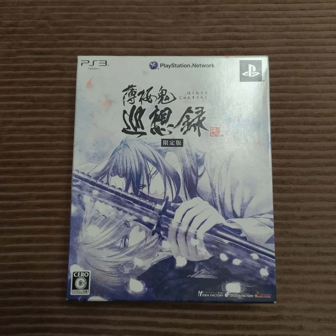 薄桜鬼 ゲームソフト CD まとめ売り(バラ売り可) 緋色の欠片も！薄桜鬼 真改も！“オトメイト”のゲームや映像作品