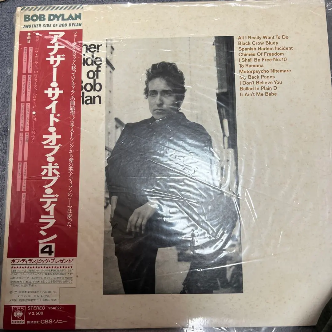 Amazon.com: Another Side of Bob Dylan: CDs & Vinyl