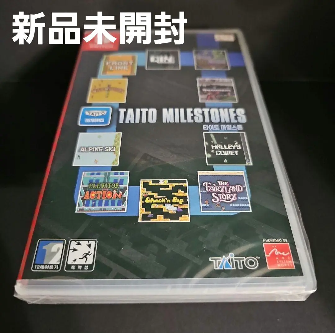 Switch タイトーマイルストーンTAITO MILESTONES TAITO MILESTONES（タイトーマイルストーン）｜株式会社タイトー