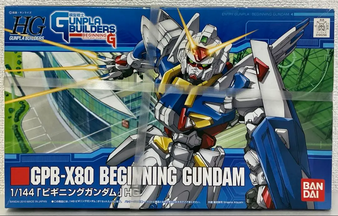 ガンプラ】HGビギニングガンダム他3体セット【ジャンク】 - メルカリ