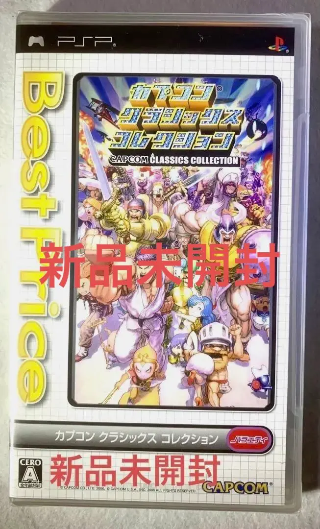 Thumbnail of PSP Capcom Classics Collection